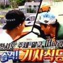 제육의습격 이미지
