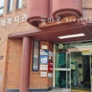 소사본종합사회복지관 이미지