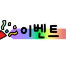 메이크라라 이미지
