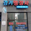 알이랑 행정사 이미지