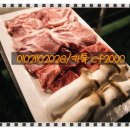 블루가라오케 - 창원시 진해구 냉천로 19-1 | 블루가라오케