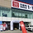 밀담소