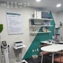 세움운동연구소 네이버블로그