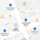 깊은생각김성호수학학원