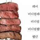 착한정육식당 이미지