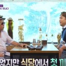 주현유통 티스토리