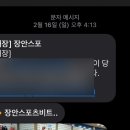 장안스포츠센터