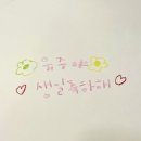 시험기간 일상 📝📚🐷