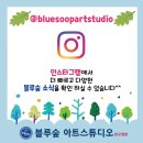 애플미술 이미지