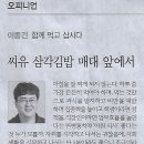 모두의식탁