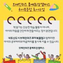 브레인위즈 이미지