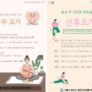 배곧건강생활지원센터 이미지