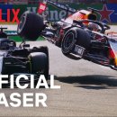 방금 시즌4 공개된 넷플릭스 존잼 다큐 시리즈 'F1 본능의 질주' 이미지