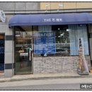 대구 만촌동 미용실 메트로팔레스 더온헤어 히피펌 후기