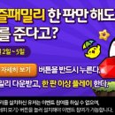 윈크로스