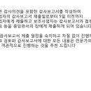 정윤회계법인 이미지