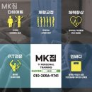MK짐 이미지