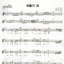 비둘기집 이미지