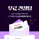 코어부원정학원