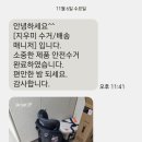 유모차세탁카시트세탁지우미 이미지