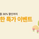 두손애약초 _ 온라인 활동가 1기 모집