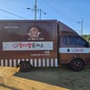 성진푸드 이미지