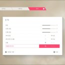 엘리트안전스포츠 인벤