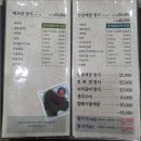 청지기꽃게장 이미지