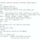 엔피씨주식회사 영업사원 채용 공고 (~12/22) 이미지