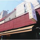 종로등심익선동점