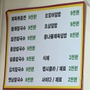 보라매칼국수 | 보라매 맛집 보라매칼국수 제육볶음면 솔직후기, 웨이팅하면서도 먹는 이유