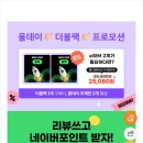 도깨비 | 미국 여행 준비물 필수 미국 이심 추천 샌프란시스코 LA eSIM 로밍도깨비 후기 무제한 통화 가능