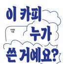 카피카피 이미지