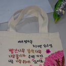 조종초등학교 이미지