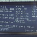 원초량갈비 이미지