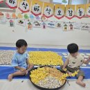 바삭바삭 - 44224 | 바삭바삭