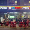 (주)제주복돈 | [신림] 복돈이 생고기｜신림역 유명한 노상맛집! 야외 테이블에서 먹는 삼겹살, 주말 저녁 웨이팅 후기