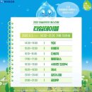 열매달나흘