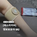 에스리커버 이미지