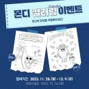 이벤트플랜트 이미지
