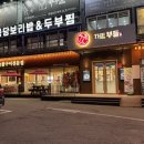 [고양-풍동] 가족식사, 단체모임 하기 좋은 일산고깃집 애니골맛집 &#34;더부들&#34;
