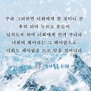 주라그리하면