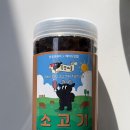 강아지마을 | 강아지 흑염소진액 보양 간식, 흑염마을 3종 리얼 급여 후기