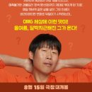 달짝지근해 이미지