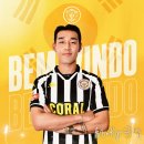 송민규 포르투갈 CD나시오날 옷피셜 이미지