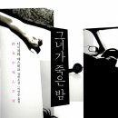 (주)한스미디어