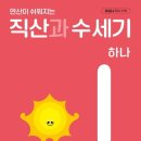 직산-10 이미지