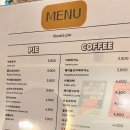 꼬알라파이순천법원점