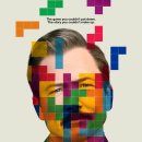 테트리스 게임존 이미지