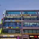 종로-신영-종로-영-404 | 💪 고잔동 PT 추천 운동!하체 불균형 교정엔 ‘원레그 파워레그프레스’